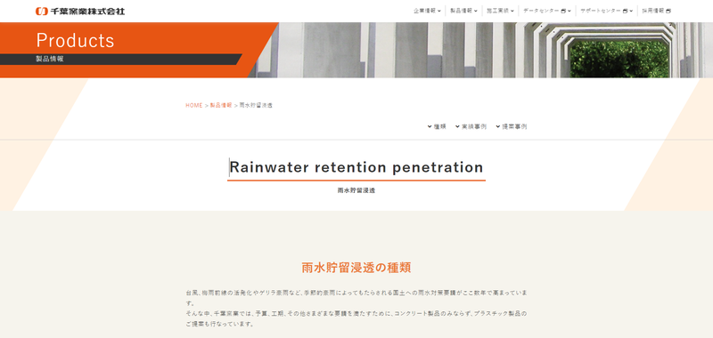 公式サイト