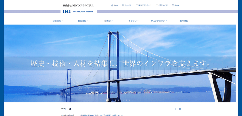 公式サイト