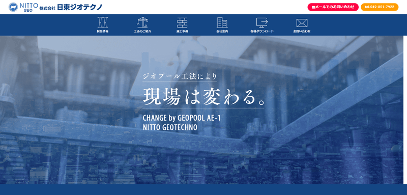 公式サイト