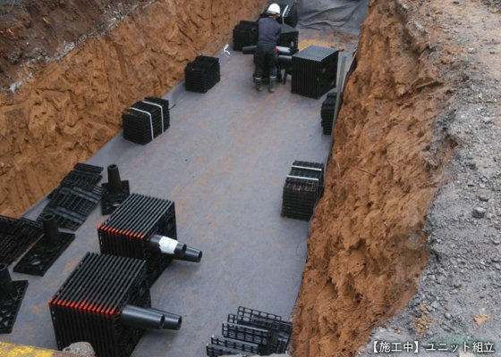 病院・公共施設の雨水貯留槽施工事例