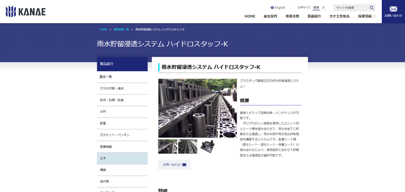 公式サイト
