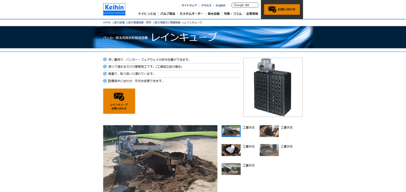 公式サイト