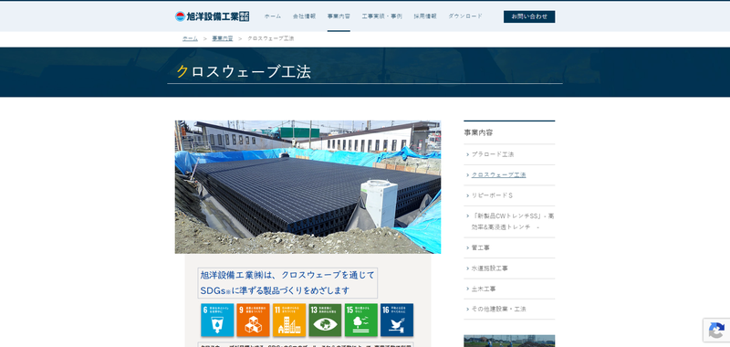 公式サイト
