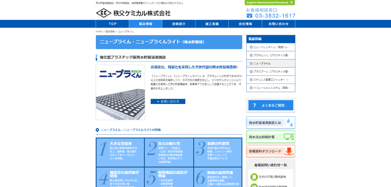 公式サイト