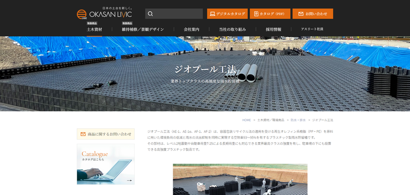 公式サイト
